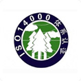 ISO14001環(huán)境管理