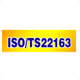 ISO/TS22163 鐵路行業(yè)質(zhì)量管理