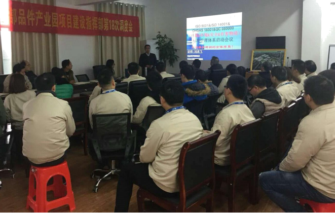 OHSAS18001&QC080000培訓(xùn)