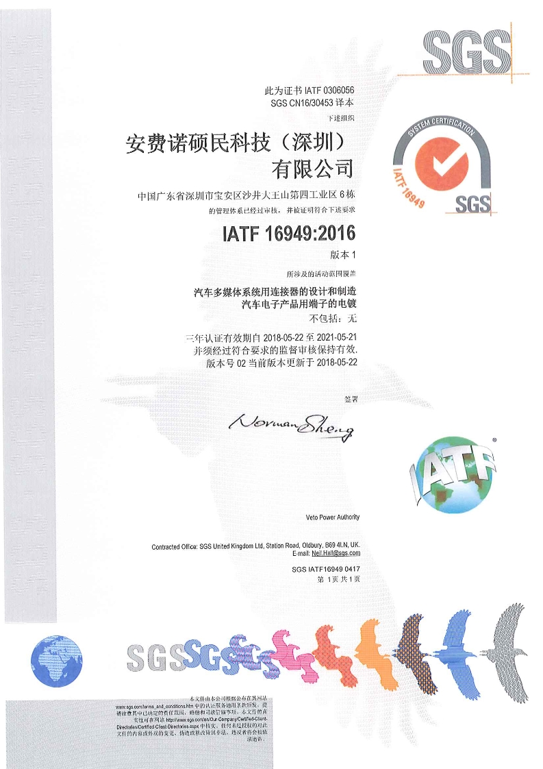 證書集錦1（請左右滑動）