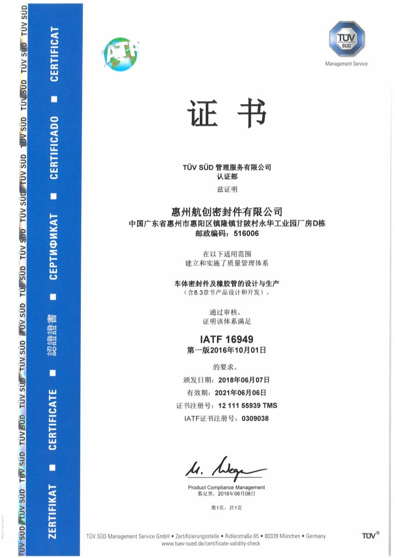 證書集錦2（請左右滑動）