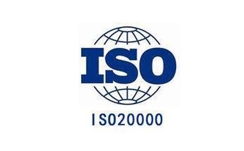 ISO20000-1:2018國(guó)際標(biāo)準(zhǔn)已正式發(fā)布