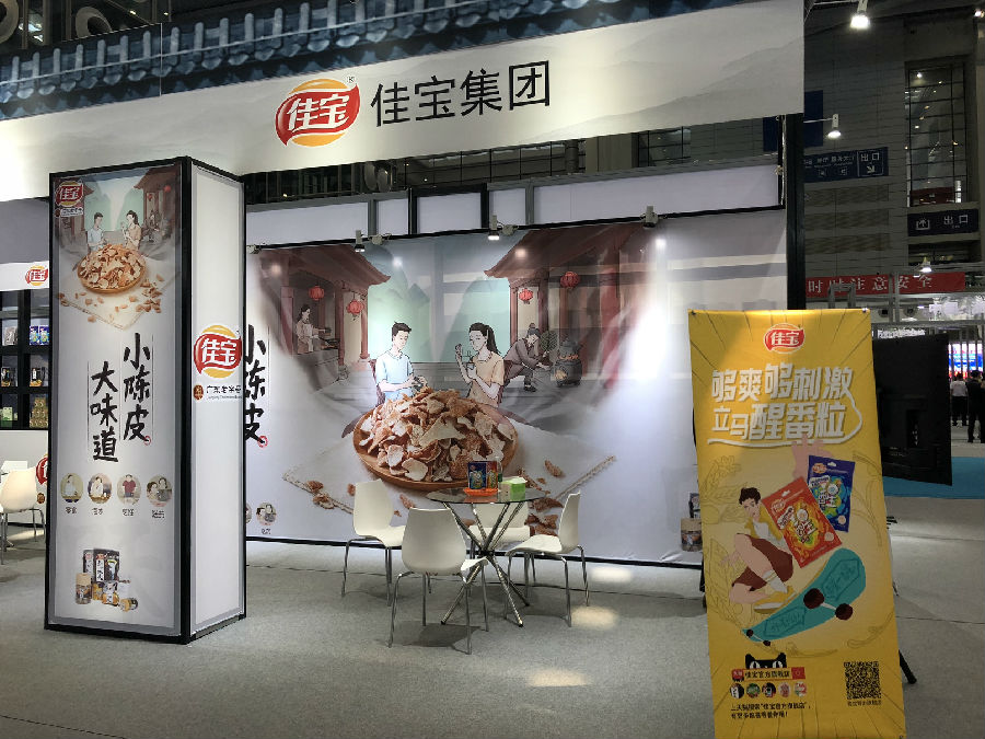 微信圖片_20190816144721.jpg