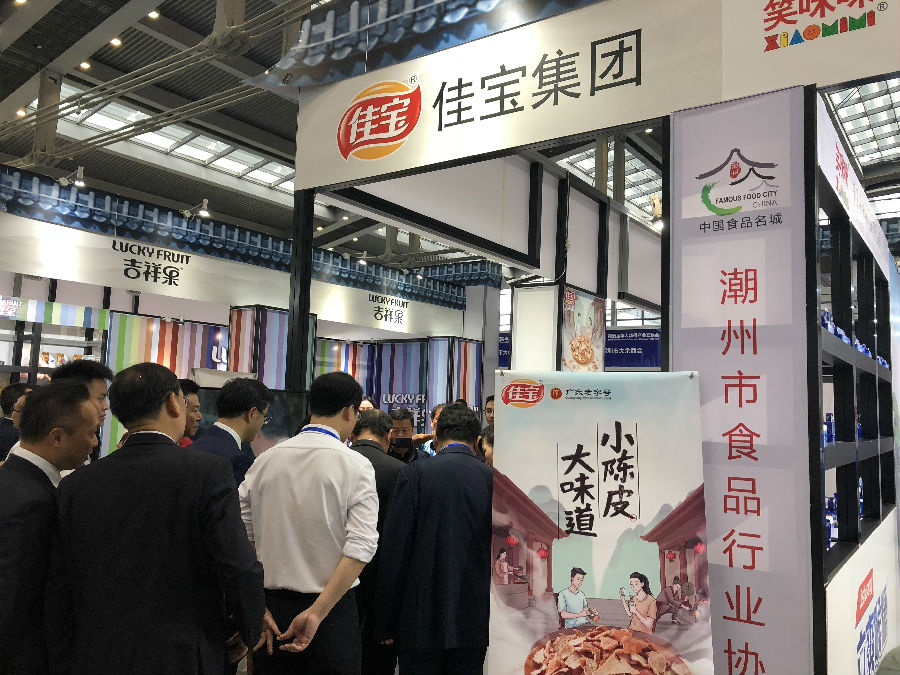 微信圖片_20190816144734.jpg